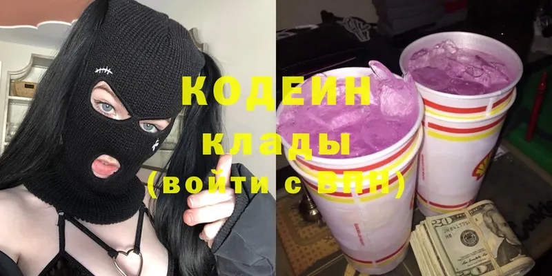 Кодеиновый сироп Lean напиток Lean (лин)  blacksprut ссылки  Бологое 