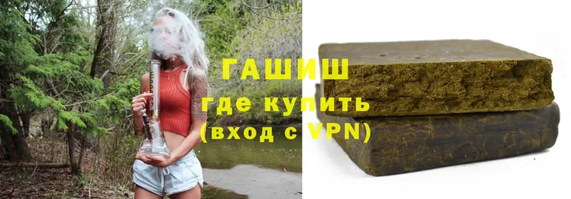 МЕГА ссылка  Бологое  ГАШИШ Cannabis 