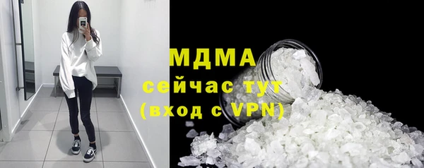 mdma Балабаново